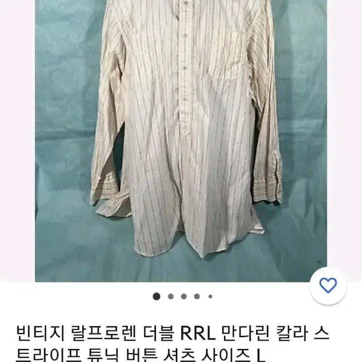 RRL 더블알엘 밴드 카라 스트라이프 셔츠