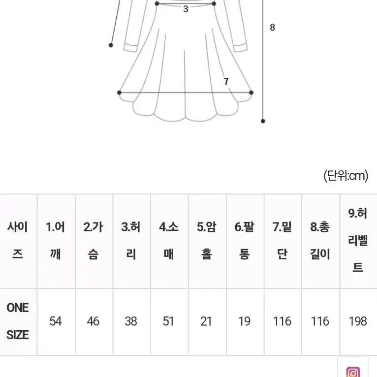 (면100%)보틀 셔츠 원피스