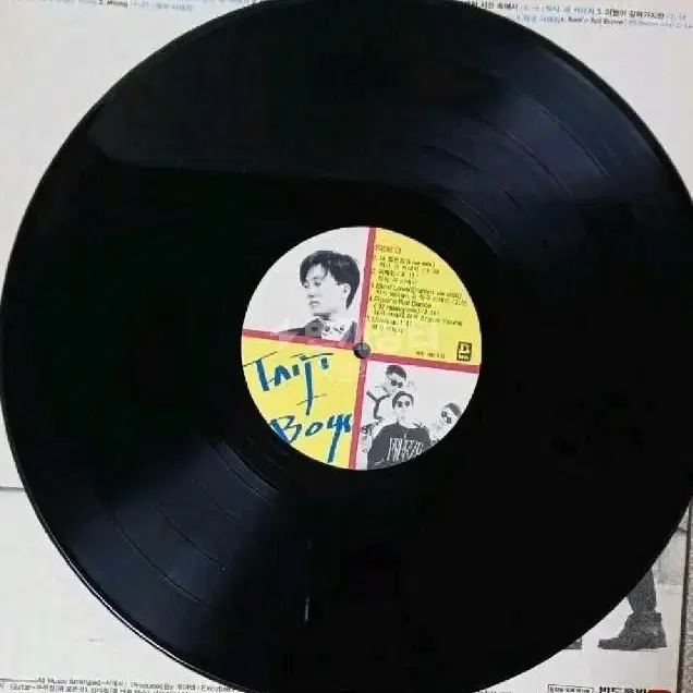 1992년 서태지와 아이들 LP MINT 1집 초반