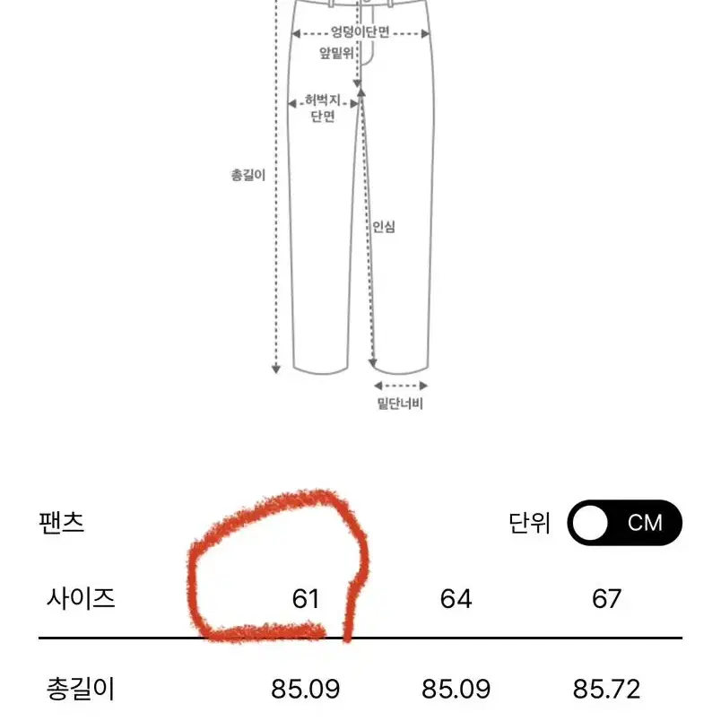 마인 와이드 데님 팬츠