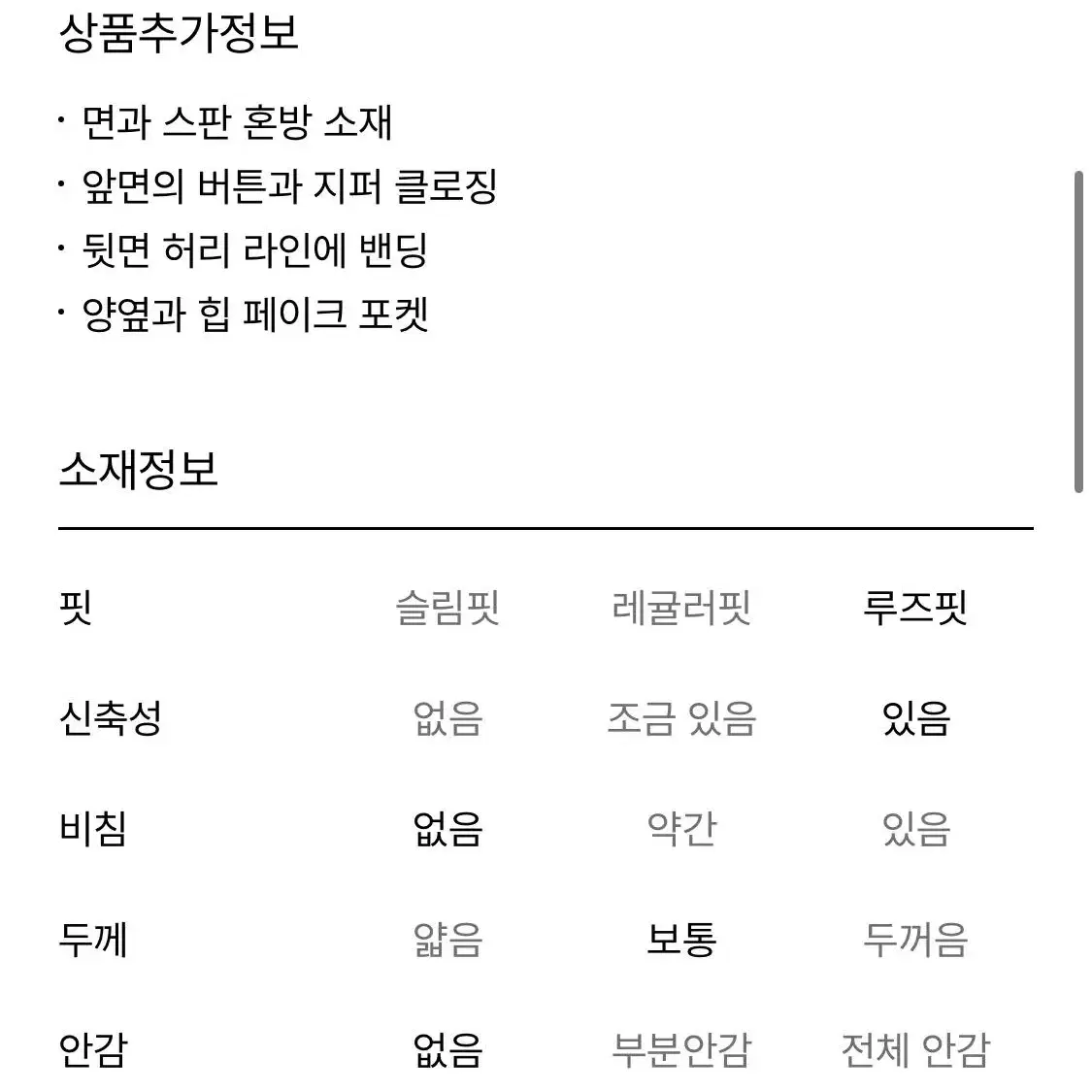 마인 와이드 데님 팬츠