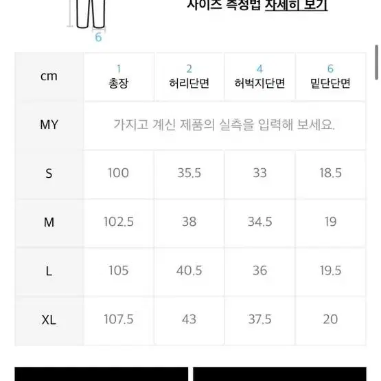 디스이즈네버댓 카고 플라이트 팬츠 바지