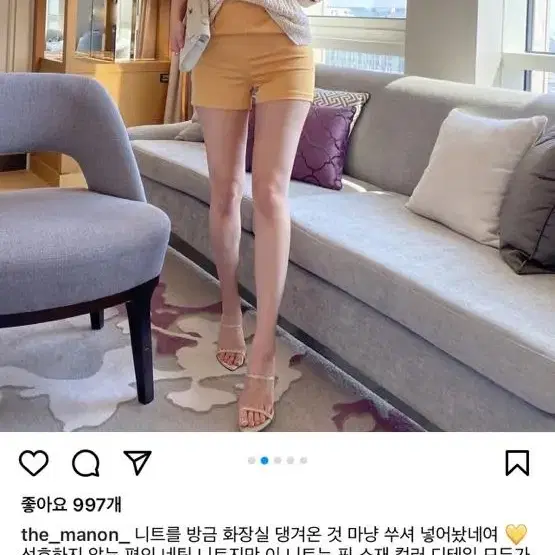 더마농 새틴 숏팬츠