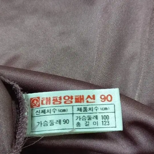 [90] 가격할인 새틴 레이스 롱슬립