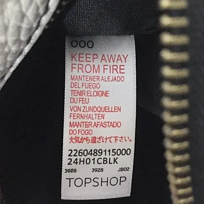 새상품 TOPSHOP 토트백