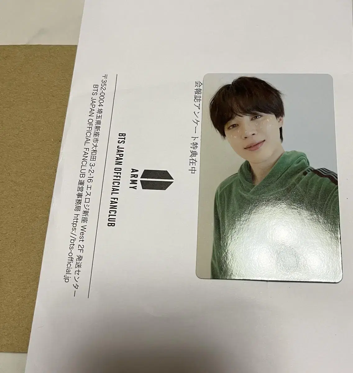 Bangtan Japan jimin questionnaire photocard