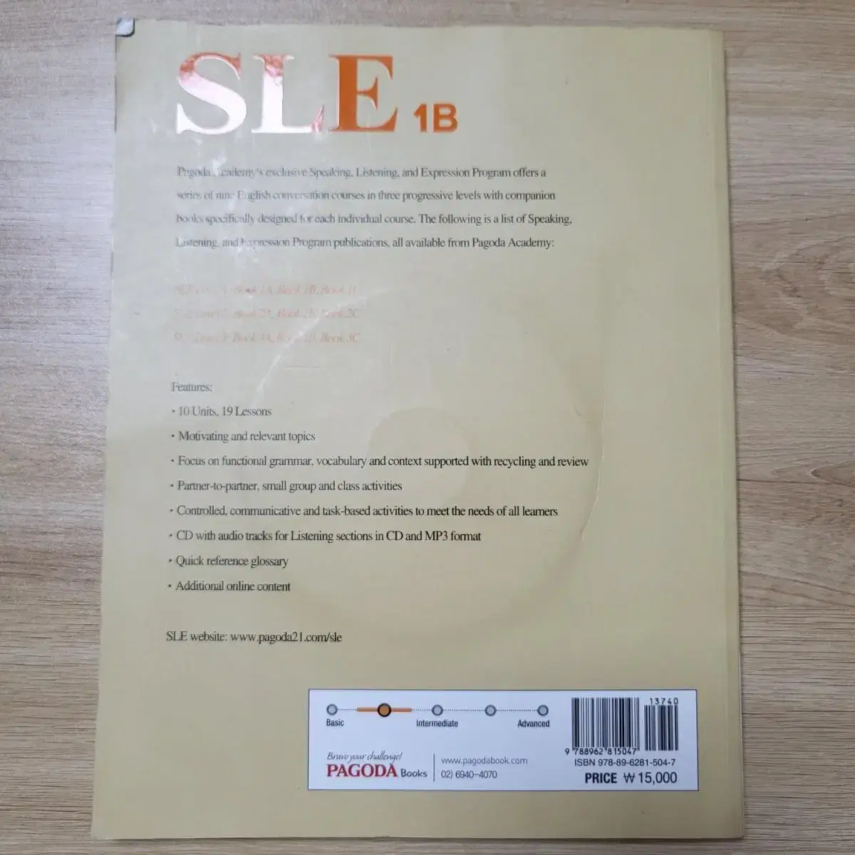 파고다 SLE 1B 중고