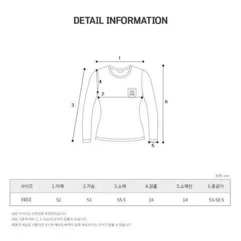 퍼플부클린넨긴팔니트, 보라색린넨긴팔니트티셔츠