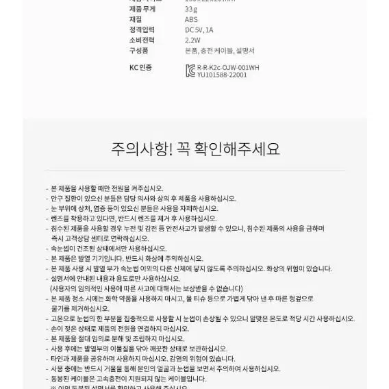 오아 쁘띠컬링 속눈썹 고데기 < 새상품 >