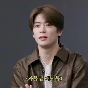 비슬로우 레더자켓 다크브라운 s (nct 재현 착용)