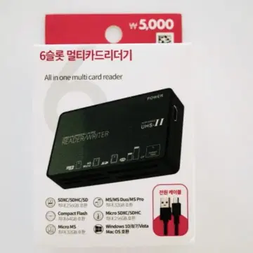 다이소 메모리카드 리더기 삽니다 | 브랜드 중고거래 플랫폼, 번개장터