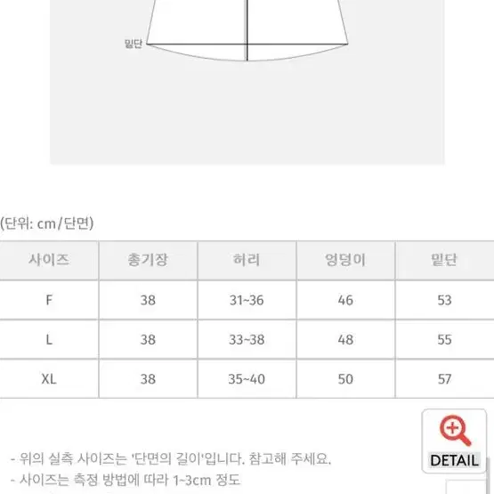 세트 새상품 크롭 끈 블라우스 블랙, 카고스타일 플레어 스커트