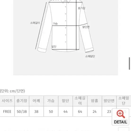 세트 새상품 크롭 끈 블라우스 블랙, 카고스타일 플레어 스커트