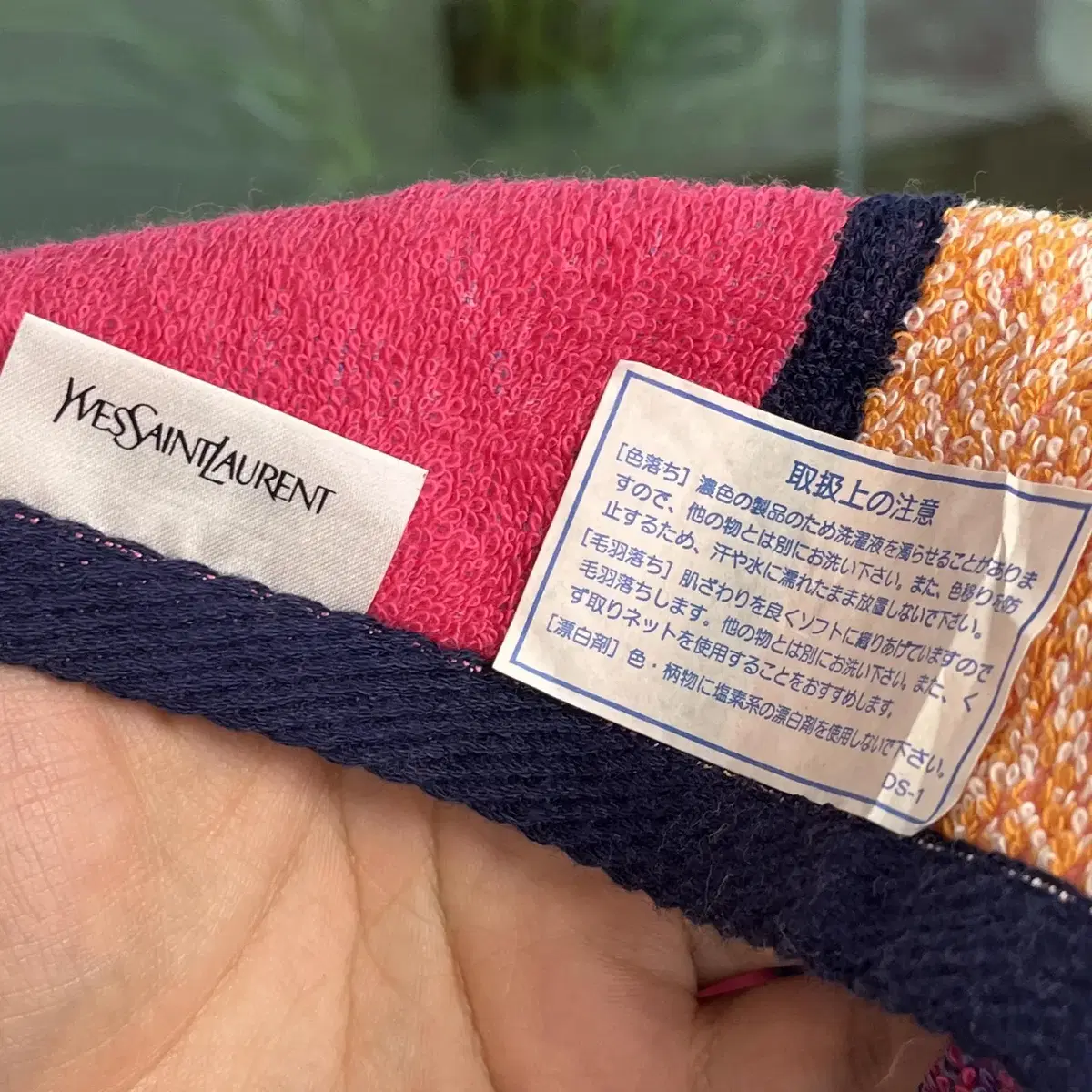 YVES SAINT LAURENT towel