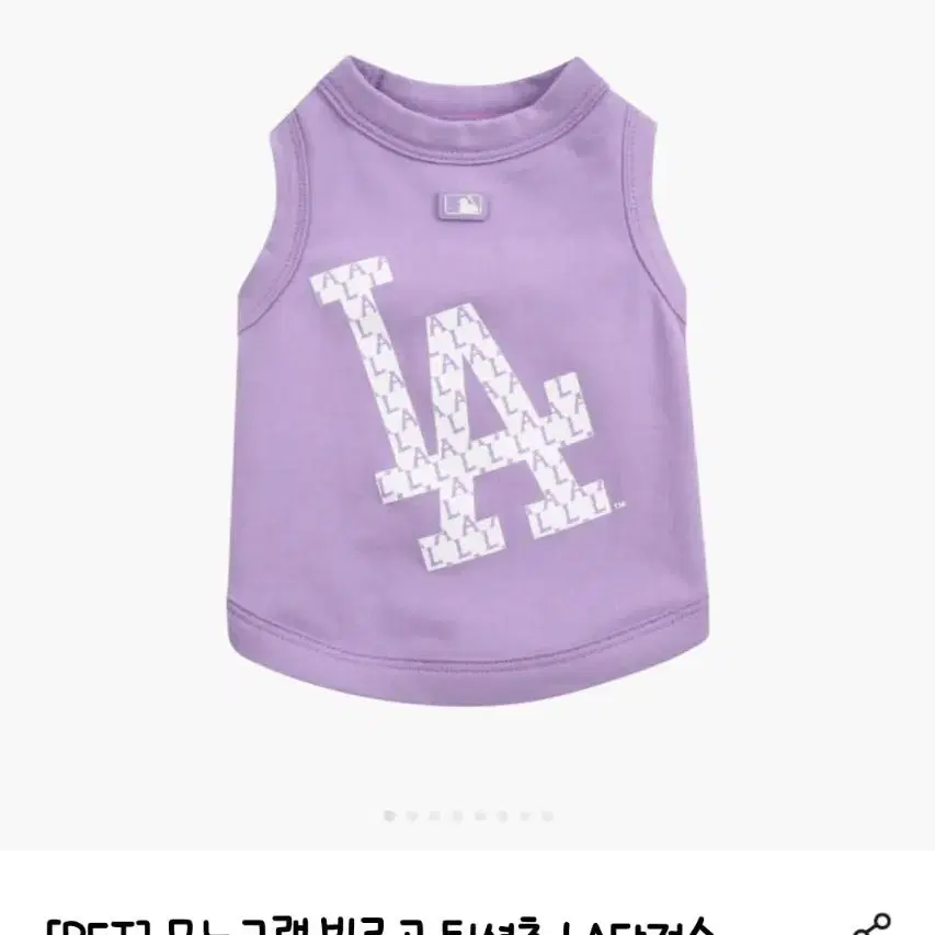 MLB 강아지 티셔츠 LA - 바이올렛 XL