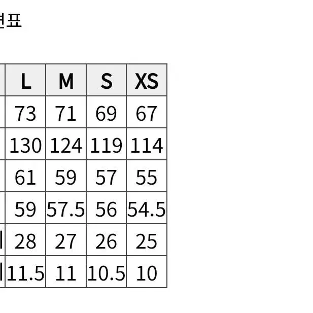 커스텀멜로우 스웨트 셋업