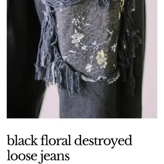 Black floral destroyed loose jeans