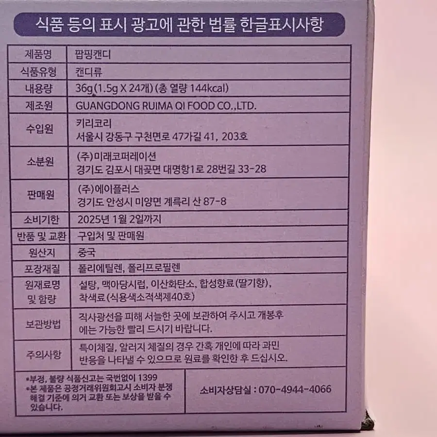 산리오 드레스 피규어 팝핑캔디 세븐일레븐 랜덤 피규어