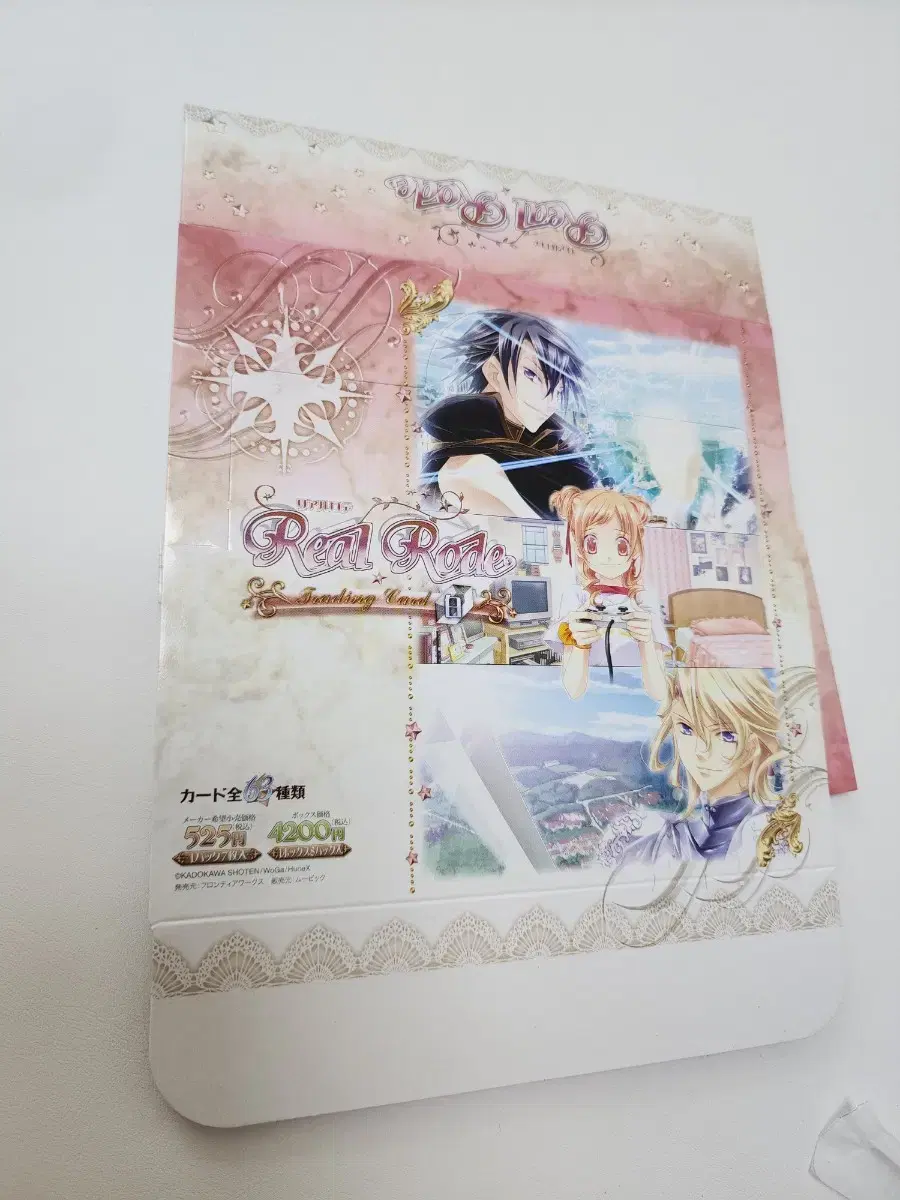 Real Road (Love Story Illustration Game) tc Set