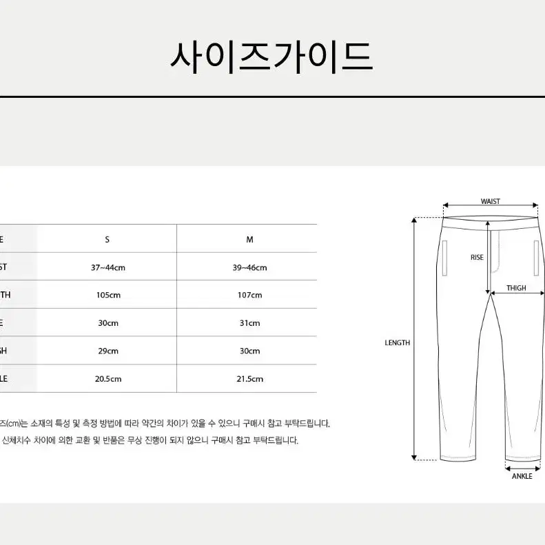 파아카이브 커브 믹스 팬츠 M