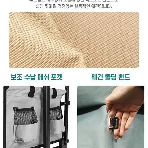 [무료배송] 접이식 캠핑카트 폴딩카트 캠핑수레 쇼핑카트 장바구니 2종