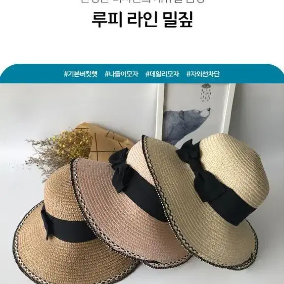 [무료배송] 리본 밀짚모자 휴양지모자 여성여름모자 바캉스모자 비치모자