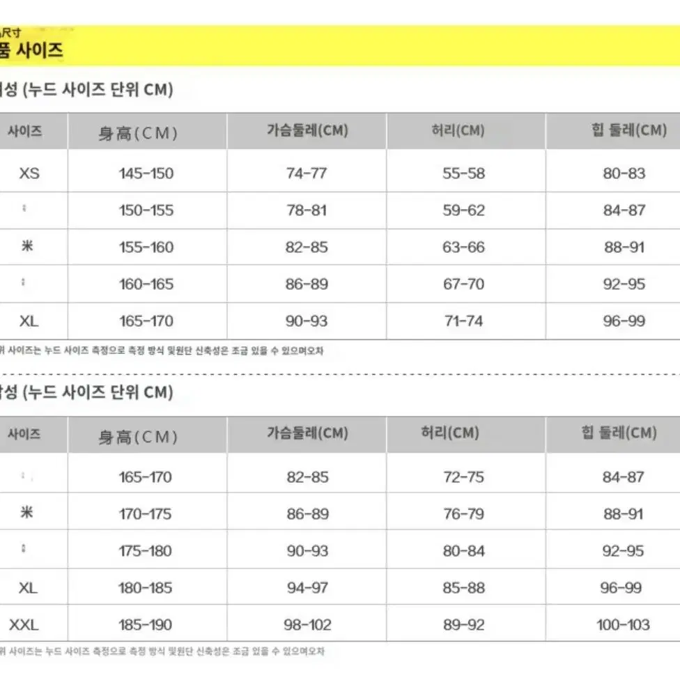 쇼콜라교복 슈가슈가룬 대여 쇼콜라대여