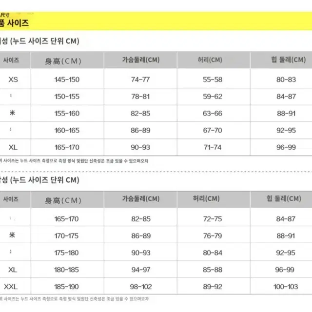 쇼콜라교복 슈가슈가룬 대여 쇼콜라대여