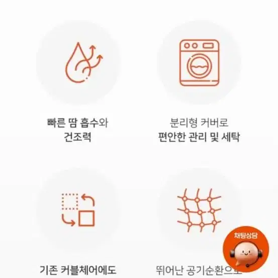 커블체어+커버포함