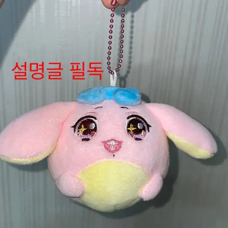 Jungkook doll jungkook Keyring