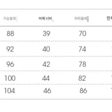 메이드복대여 졸업사진메이드