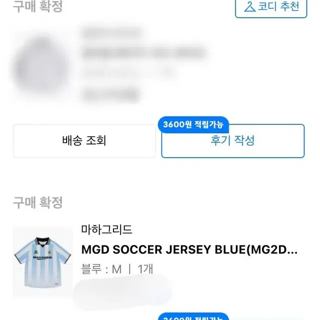 마하그리드 피케티m