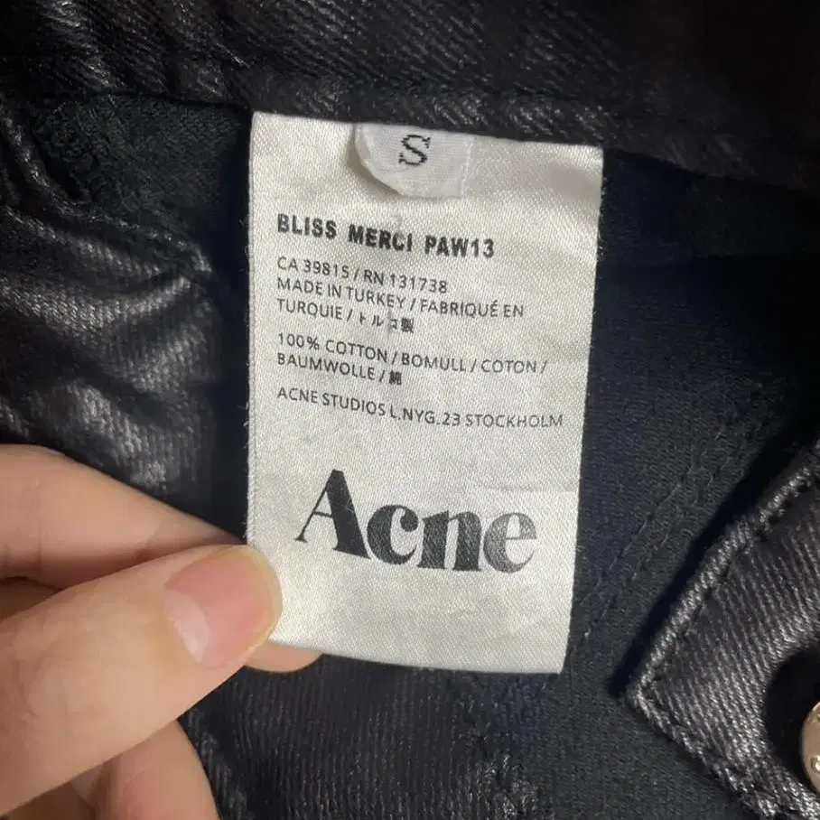 아크네 스튜디오 여성 가죽 바지 Acne studios