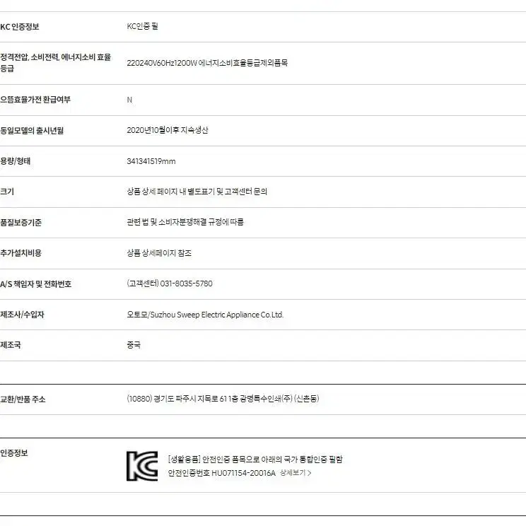 [정품][최저가]오토모 23L 업소용 건식,습식 겸용 진공청소기