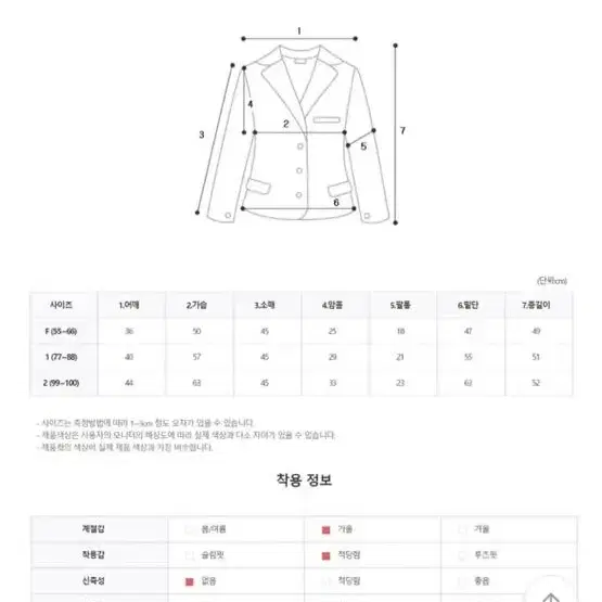 글램리쥬 자켓 가디건