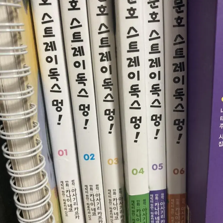 문스독 원작 책 급처