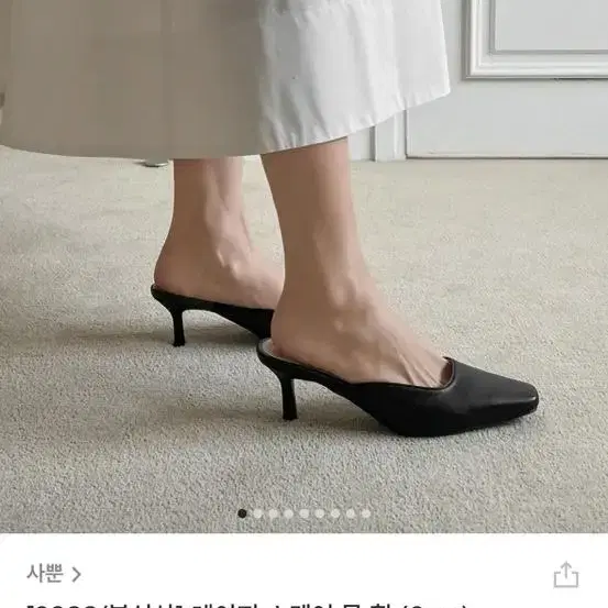 사뿐 스퀘어 뮬 힐 6cm