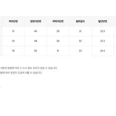 히니크 칸토 와이드 롱팬츠 허얇엉큰 추천