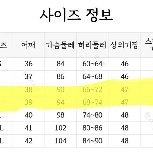 최저가 졸사 일본 교복 대여 jk 스쿨백 레그워머 가디건 인증가능