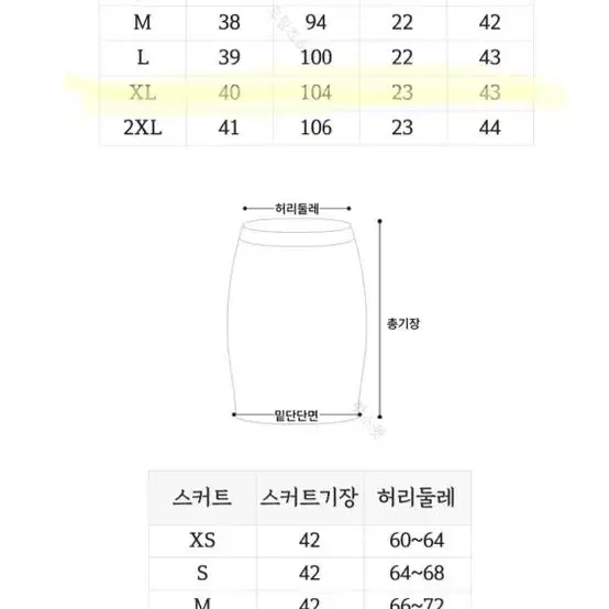 최저가 졸사 일본 교복 대여 jk 스쿨백 레그워머 가디건 인증가능