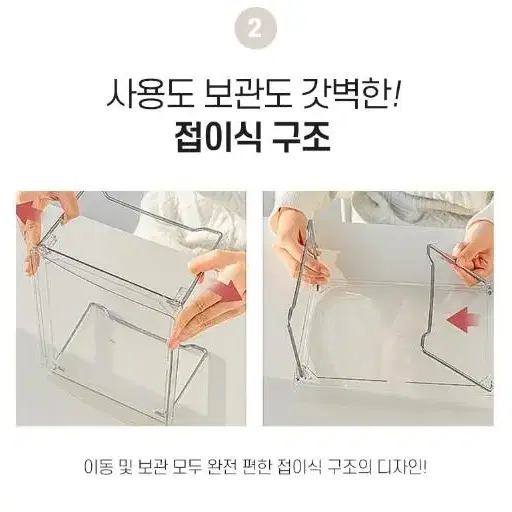 [무료배송]접이식 투명 선반 아크릴 책상 수납 화장품정리 적층선반 진열장