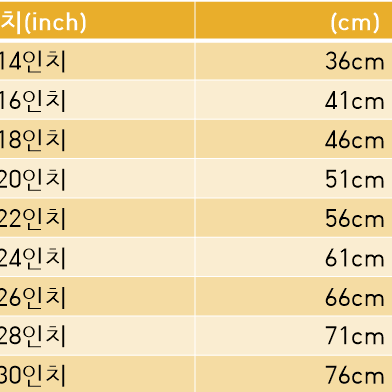 새 18K 41CM 16인치 꼬임줄 목걸이 골드 파일 금