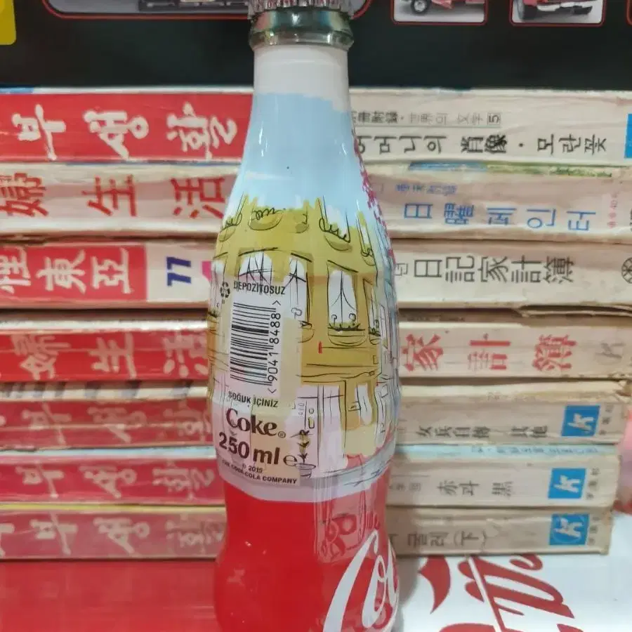 코카콜라 버스 병