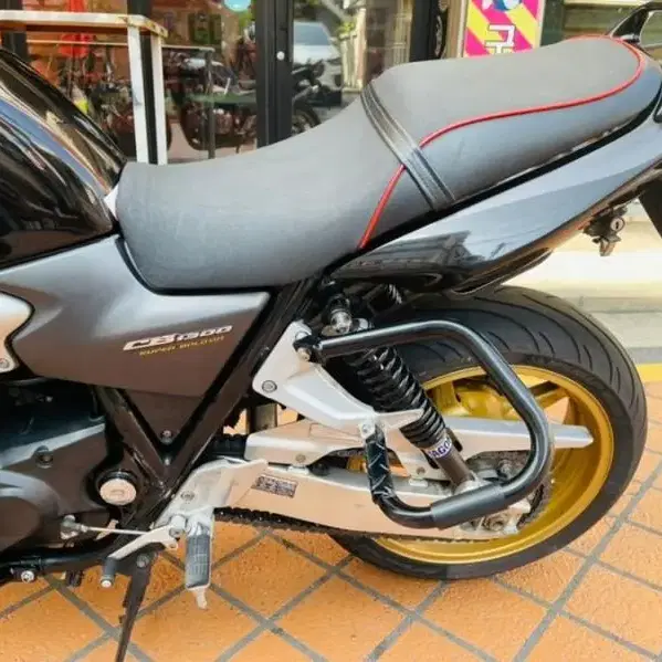 cb1300 프로스만 리어가드