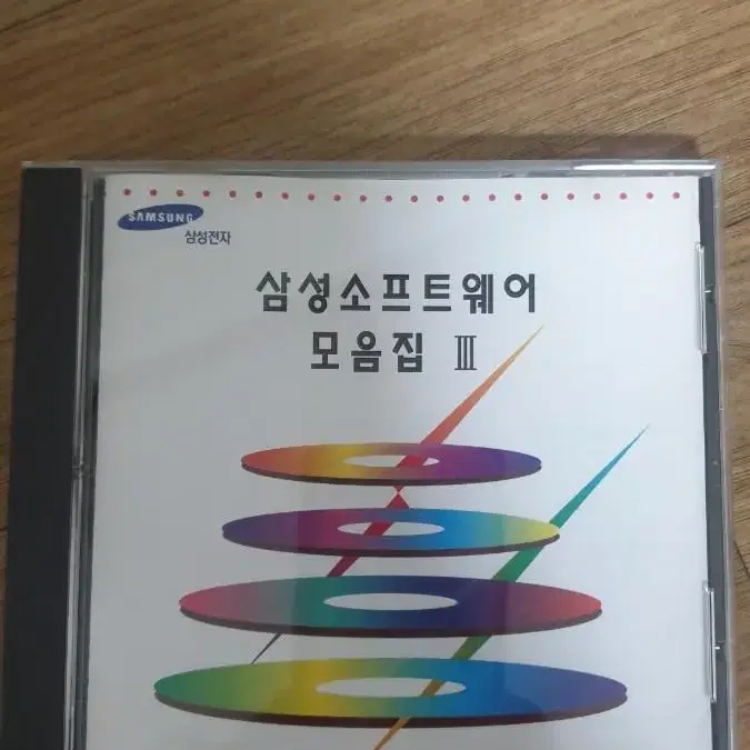 삼성소프트웨어 모음집 ||| Rev 1.2 CD