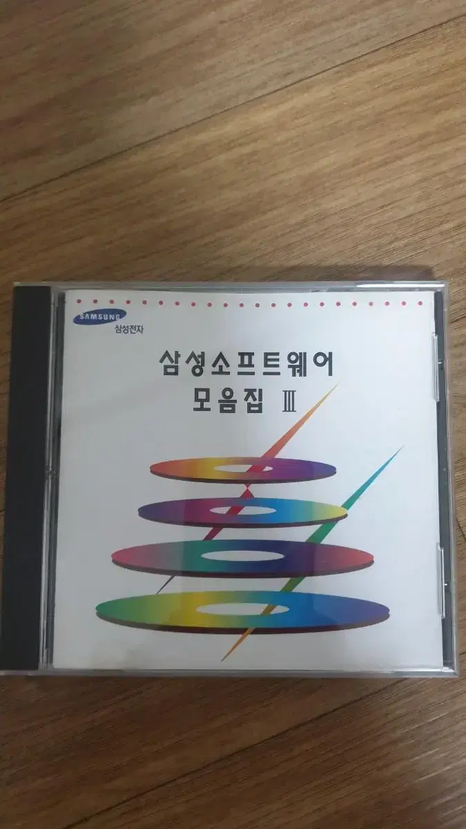 삼성소프트웨어 모음집 ||| Rev 1.2 CD