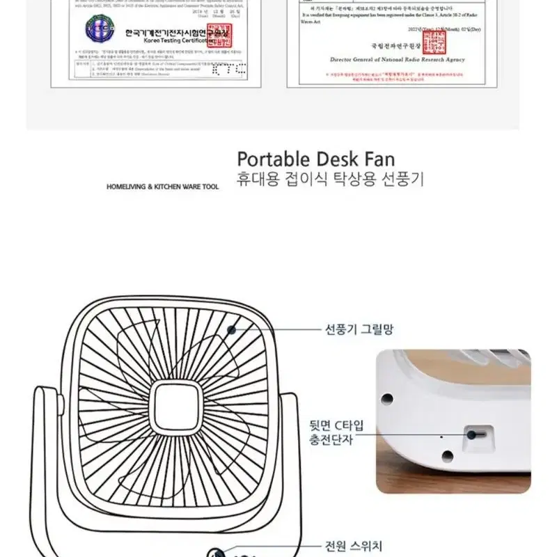 3단속도 무선선풍기 미니선풍기