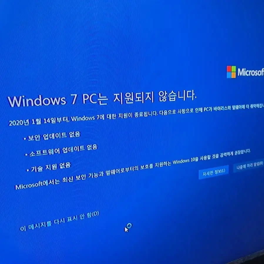 윈도우 에러 시 새상품USB3.0 16G