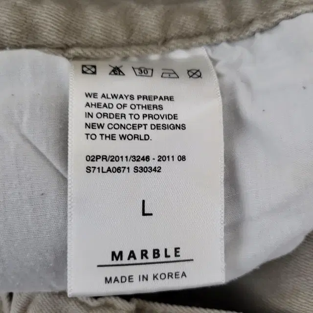 MARBLE 베이지 밴딩 치노 팬츠