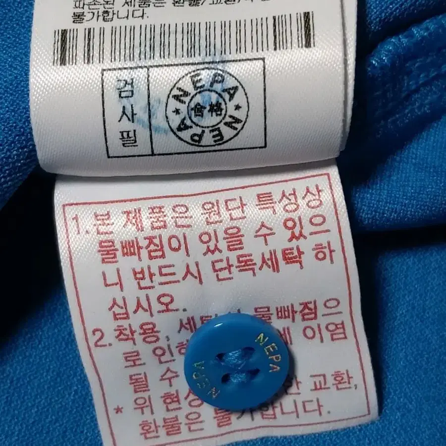 네파 반팔 카라티 남성115